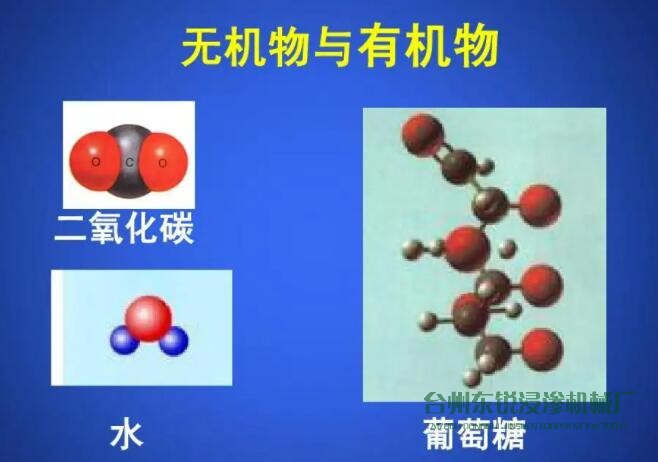 注意：有機(jī)浸滲劑和無機(jī)浸滲劑的區(qū)別有哪些？
